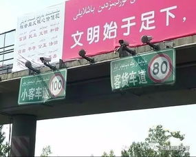 汽车限速多少算合法