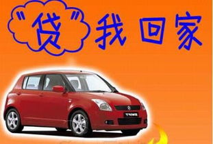 专业汽车抵押利息多少 专业汽车抵押利息多少