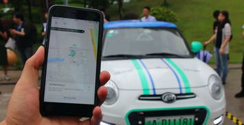 共享汽车事故报销多少