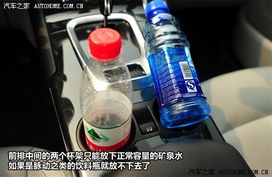 汽车杯架直径多少