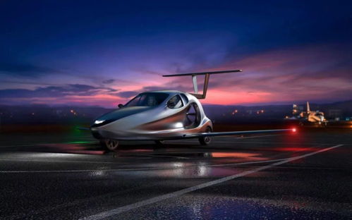 飞行汽车售价多少万 飞行汽车售价多少万