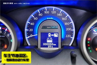 汽车加油温度多少