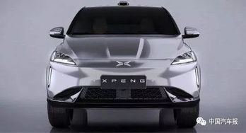 小鹏汽车总额多少