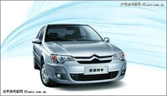 爱丽舍汽车有多少款 爱丽舍汽车有多少款