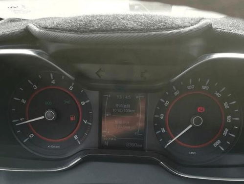 汽车油耗多少才便宜