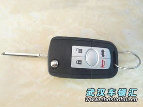 汽车遥控钥匙多少距离