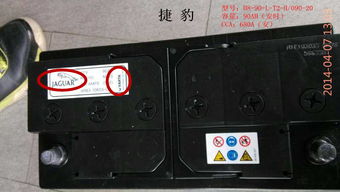 汽车电瓶停车多少v