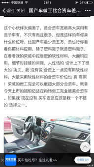 汽车分为多少部分