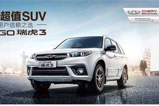 奇瑞汽车美国售价多少