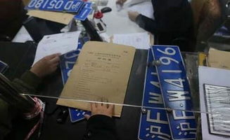 汽车专户多少钱