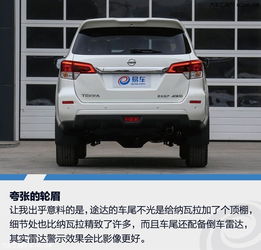 途达汽车油耗多少