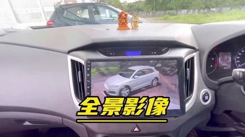 汽车360影像价格多少