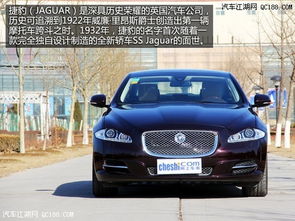 捷豹汽车首付多少