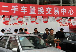 汽车过户 多少钱