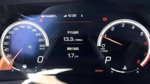 汽车尿酸多少是正常 汽车尿酸多少是正常