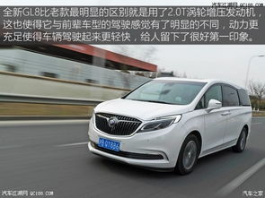 别克汽车总成价格多少