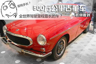 汽车多少万的最多