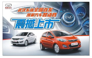 武汉汽车优惠幅度多少 武汉汽车优惠幅度多少