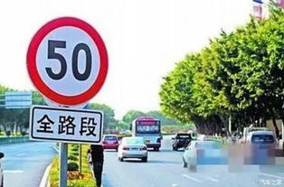 商丘高速汽车限速多少