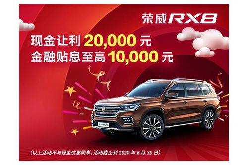 楚雄汽车首付最低多少