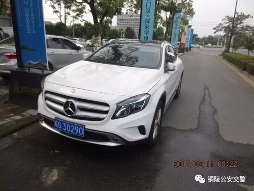 铜陵汽车停车收费多少