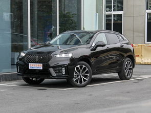 魏牌汽车售价多少