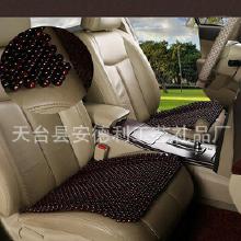 汽车木座垫价格多少