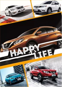 日产汽车年中冲量多少