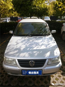 玉溪汽车多少钱