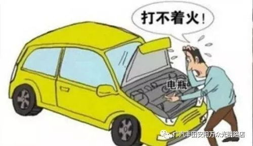 冬季汽车气压多少最好 冬季汽车气压多少最好