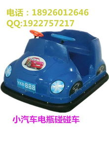 小熊汽车电瓶多少伏