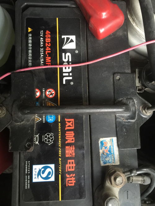 汽车电瓶买多少a