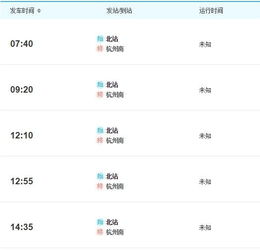 余姚汽车补贴杭州多少