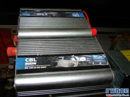 汽车电源功率多少瓦