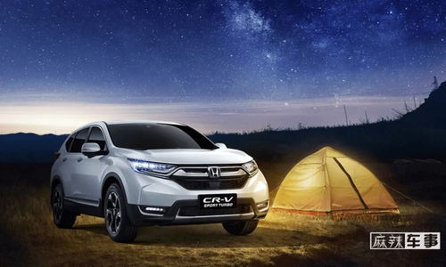 本田汽车重量多少公斤