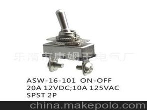 苏州汽车开关价格多少