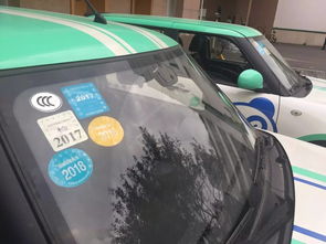 共享汽车相撞赔偿多少