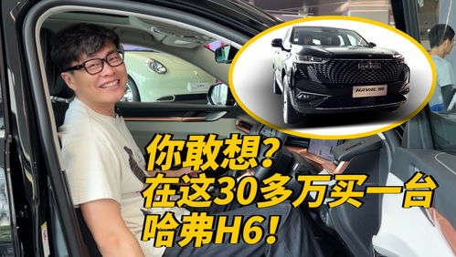 汽车每秒能开多少米