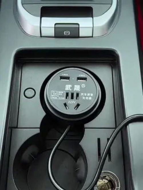 汽车充电到多少划算 汽车充电到多少划算