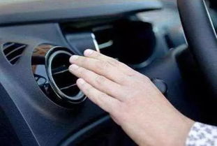 汽车多少度暖风