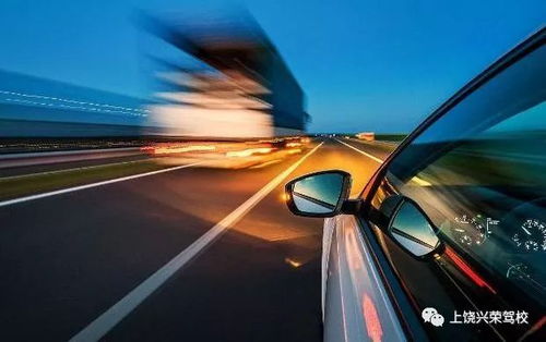 汽车横向距离是多少