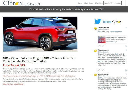 汽车目标价多少