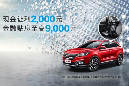 苏州现在汽车优惠多少