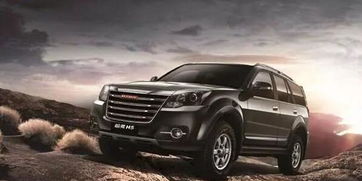 长城汽车罚款多少