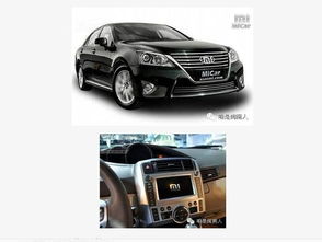 汽车得多少钱 汽车得多少钱