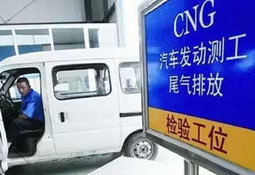 黄牛汽车年检多少大洋