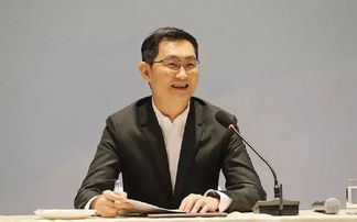 马化腾的汽车多少亿