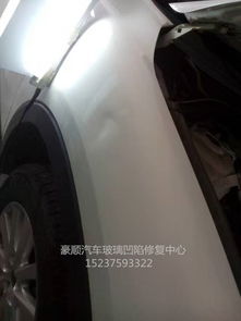 修复汽车凹陷价格多少 修复汽车凹陷价格多少