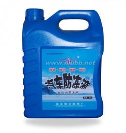 汽车冷冻液价格多少