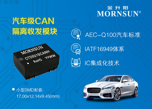 汽车can线速度多少 汽车can线速度多少